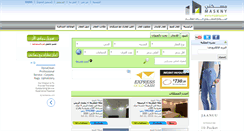 Desktop Screenshot of maskny.com